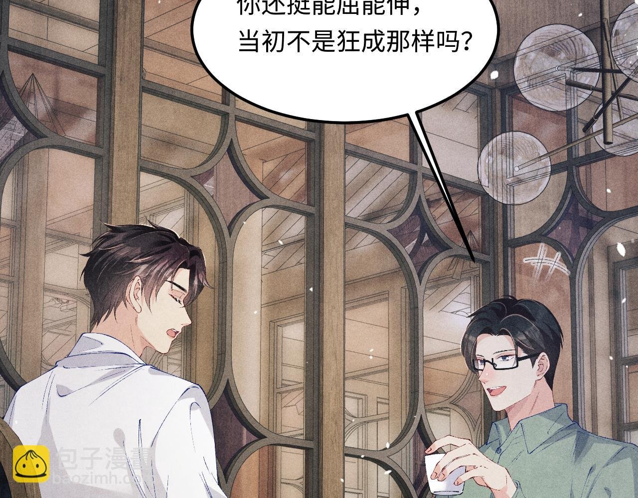 第183话 和解