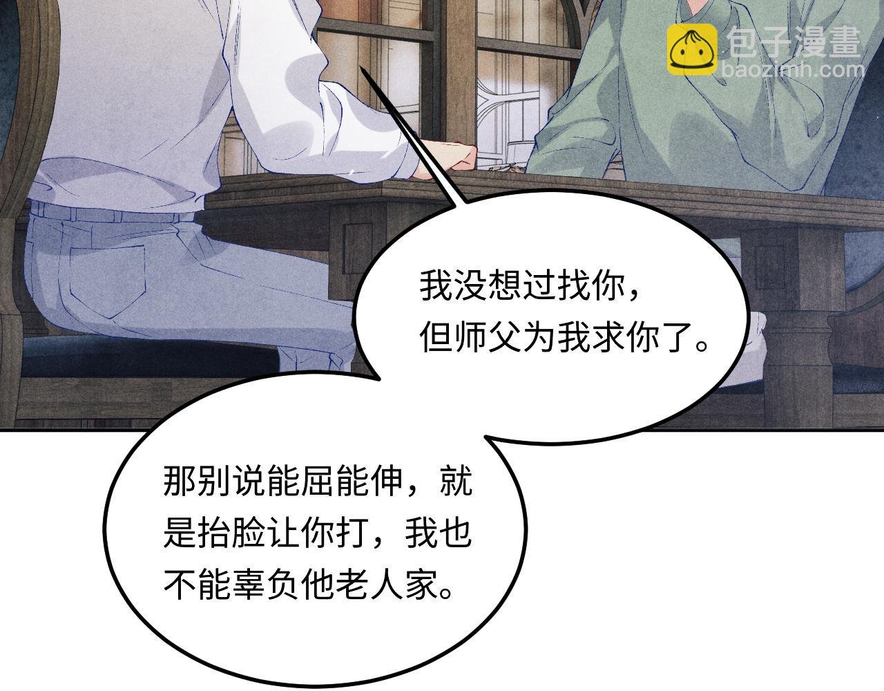 第183话 和解