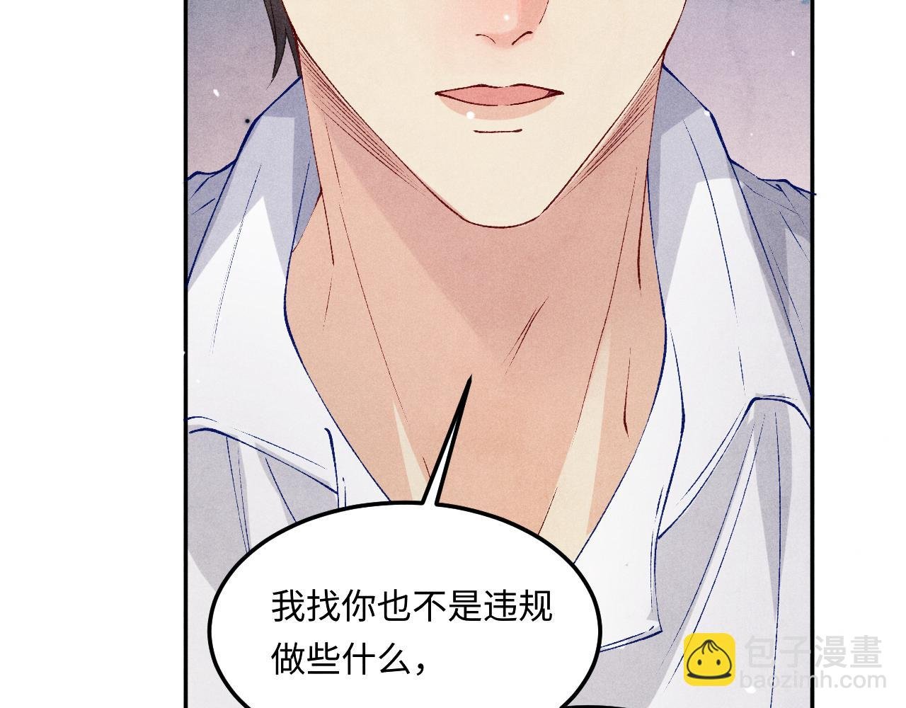 第183话 和解