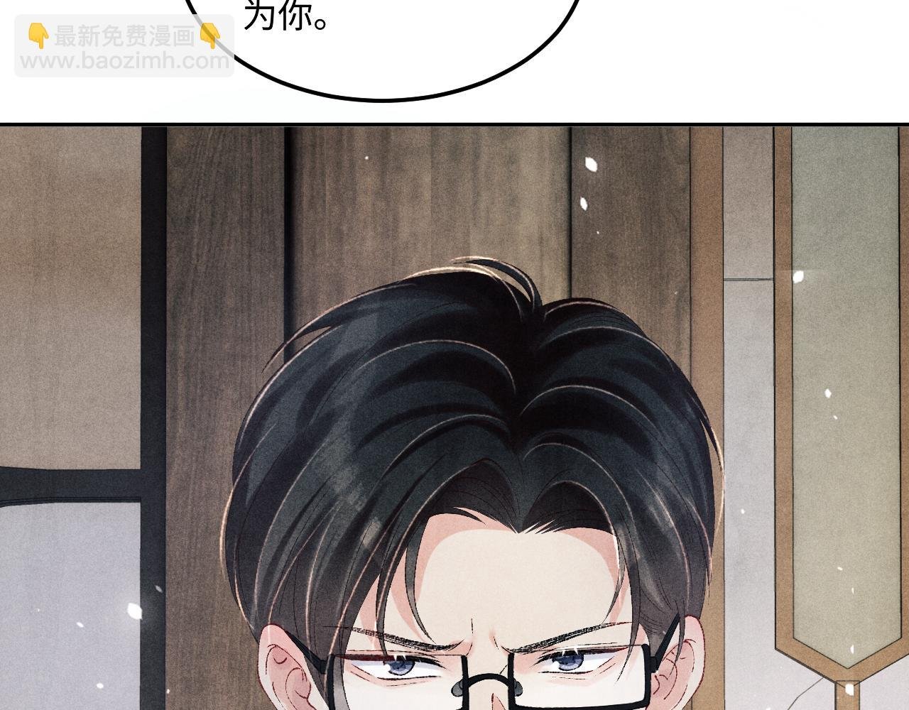 第183话 和解