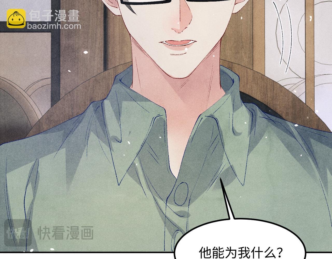 第183话 和解