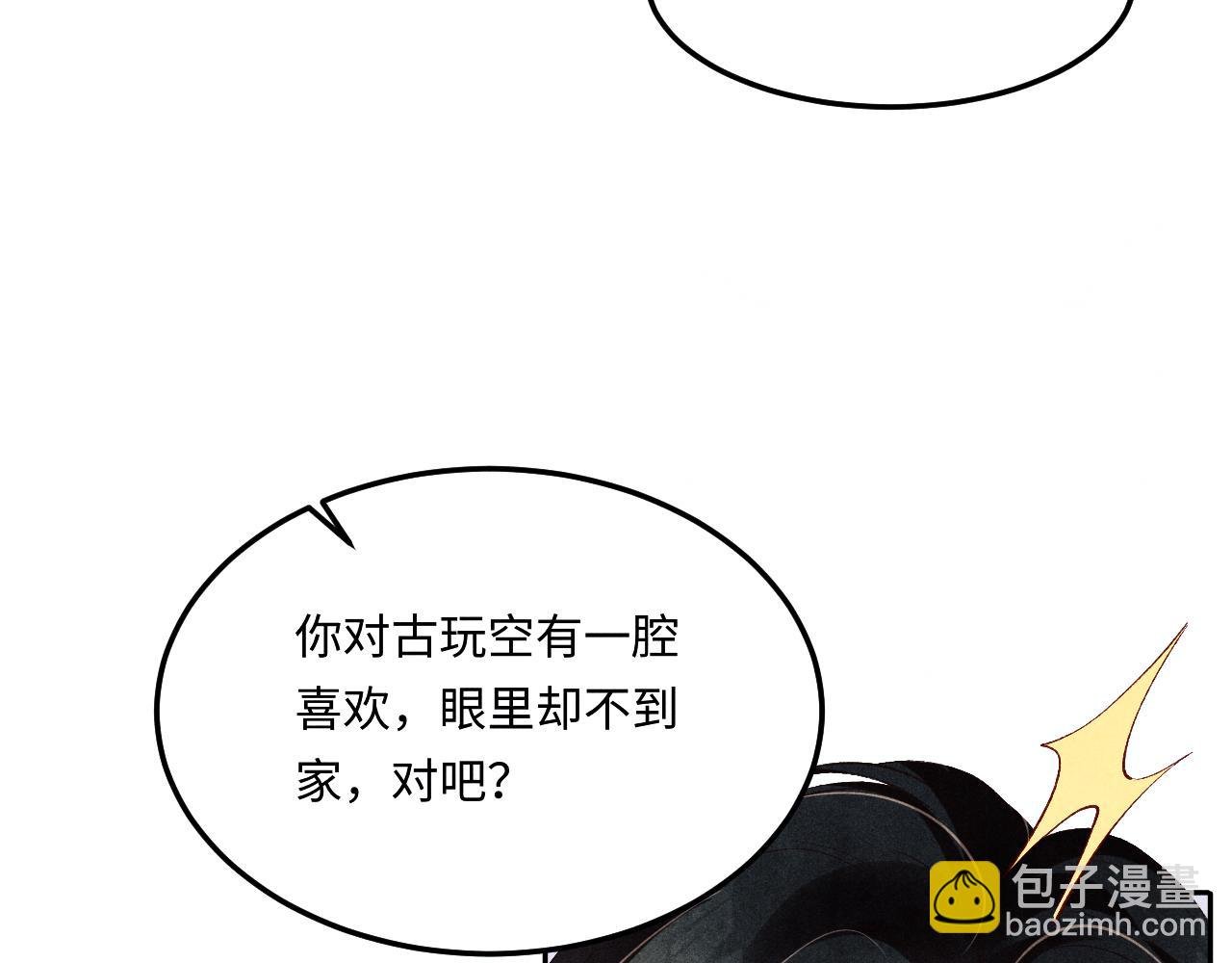 第183话 和解