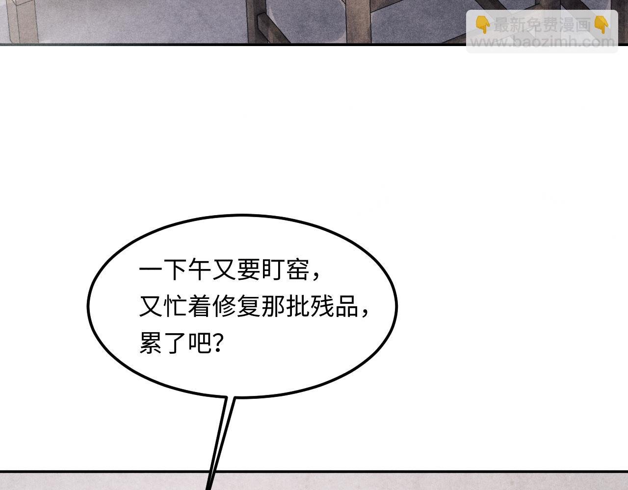 第184话 想分家？