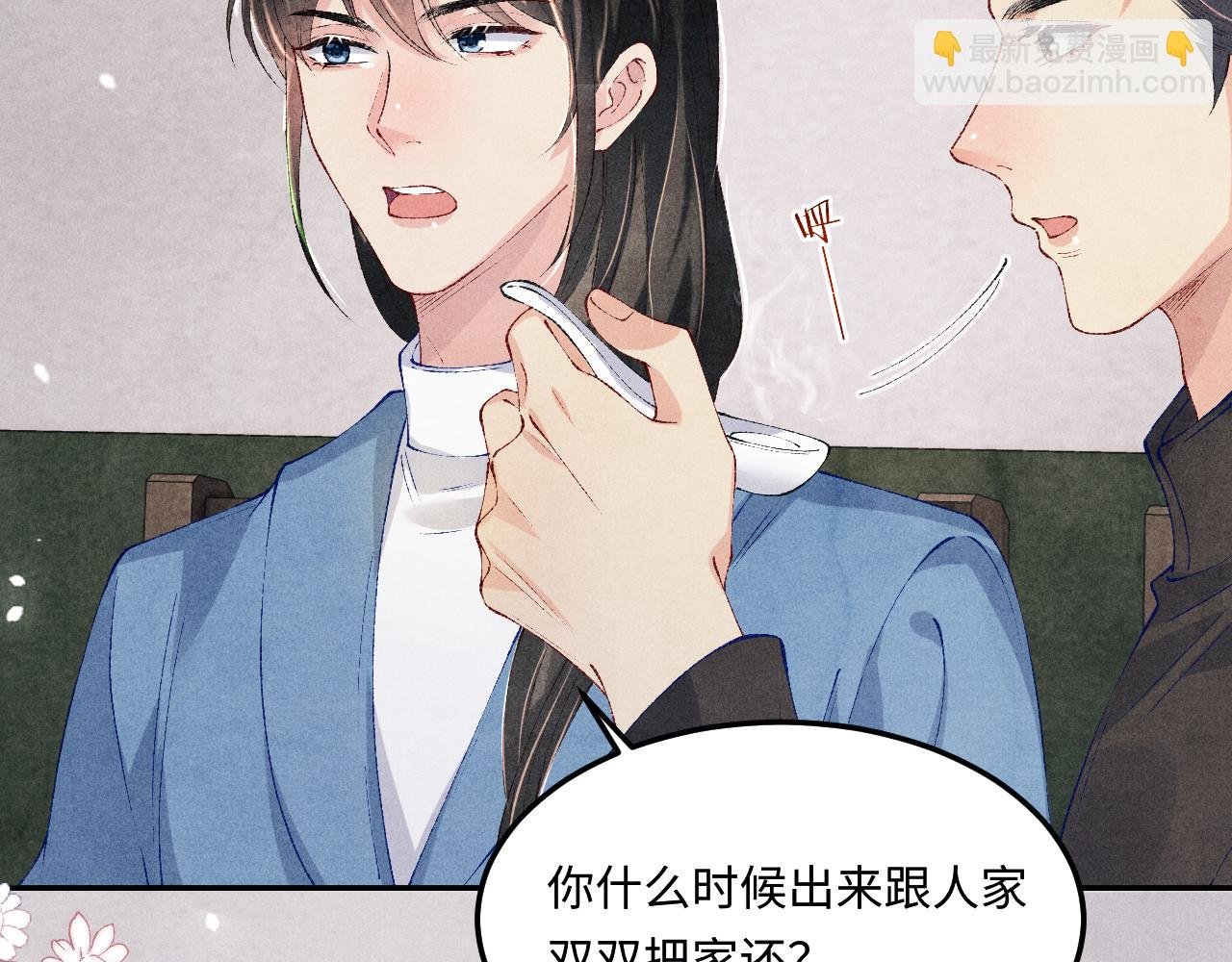 第184话 想分家？