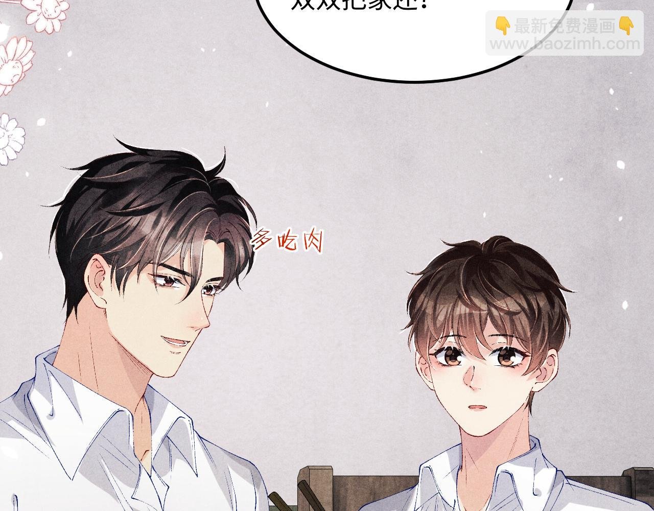第184话 想分家？