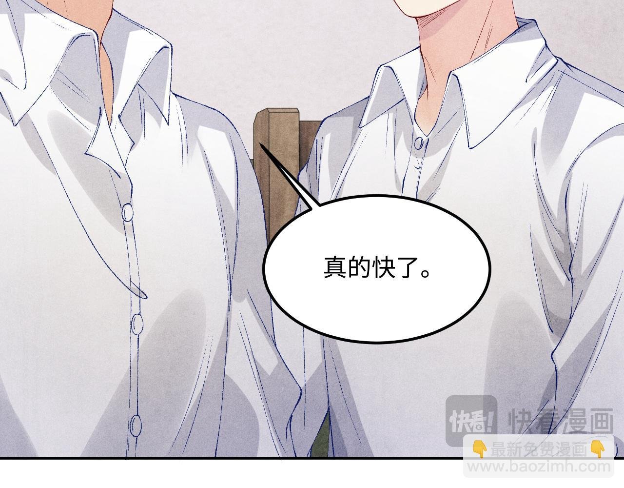 第184话 想分家？