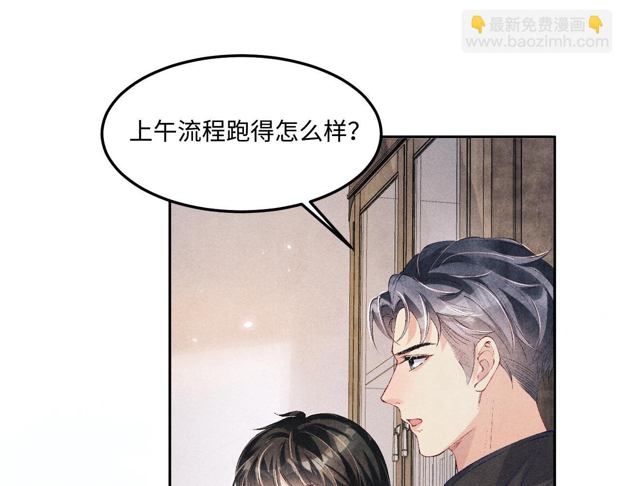 第184话 想分家？