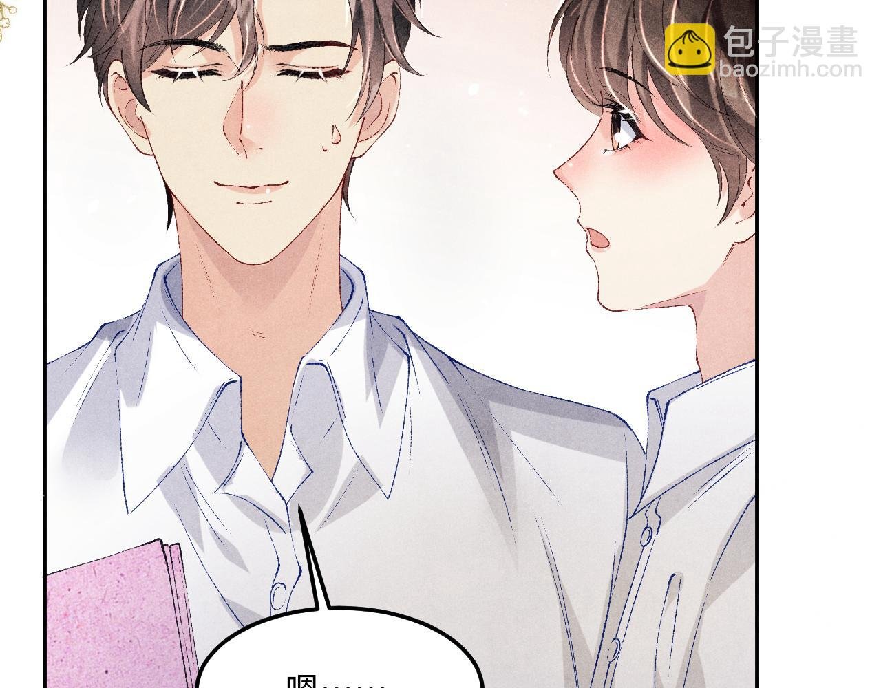 第184话 想分家？