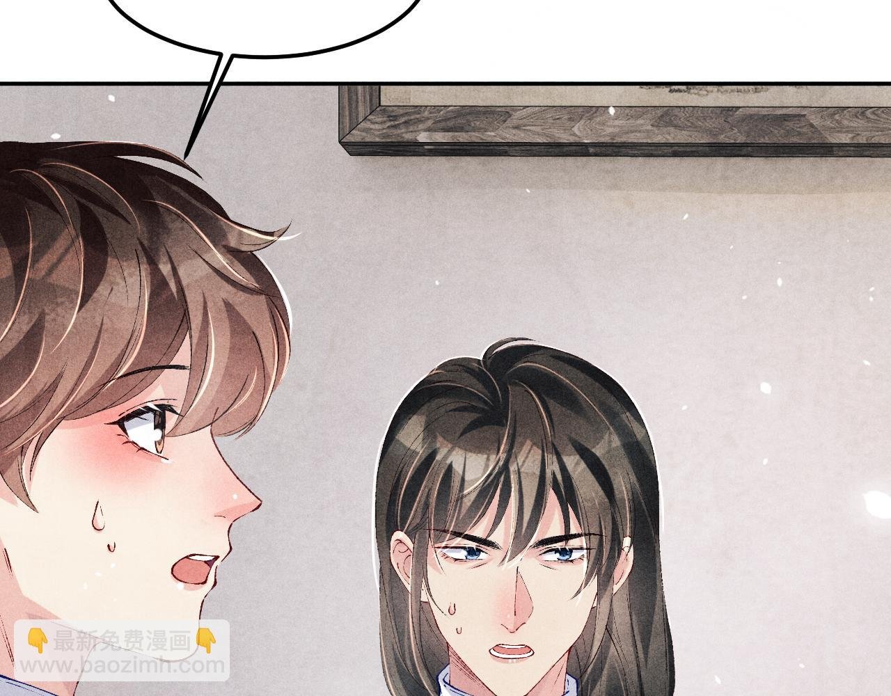第184话 想分家？