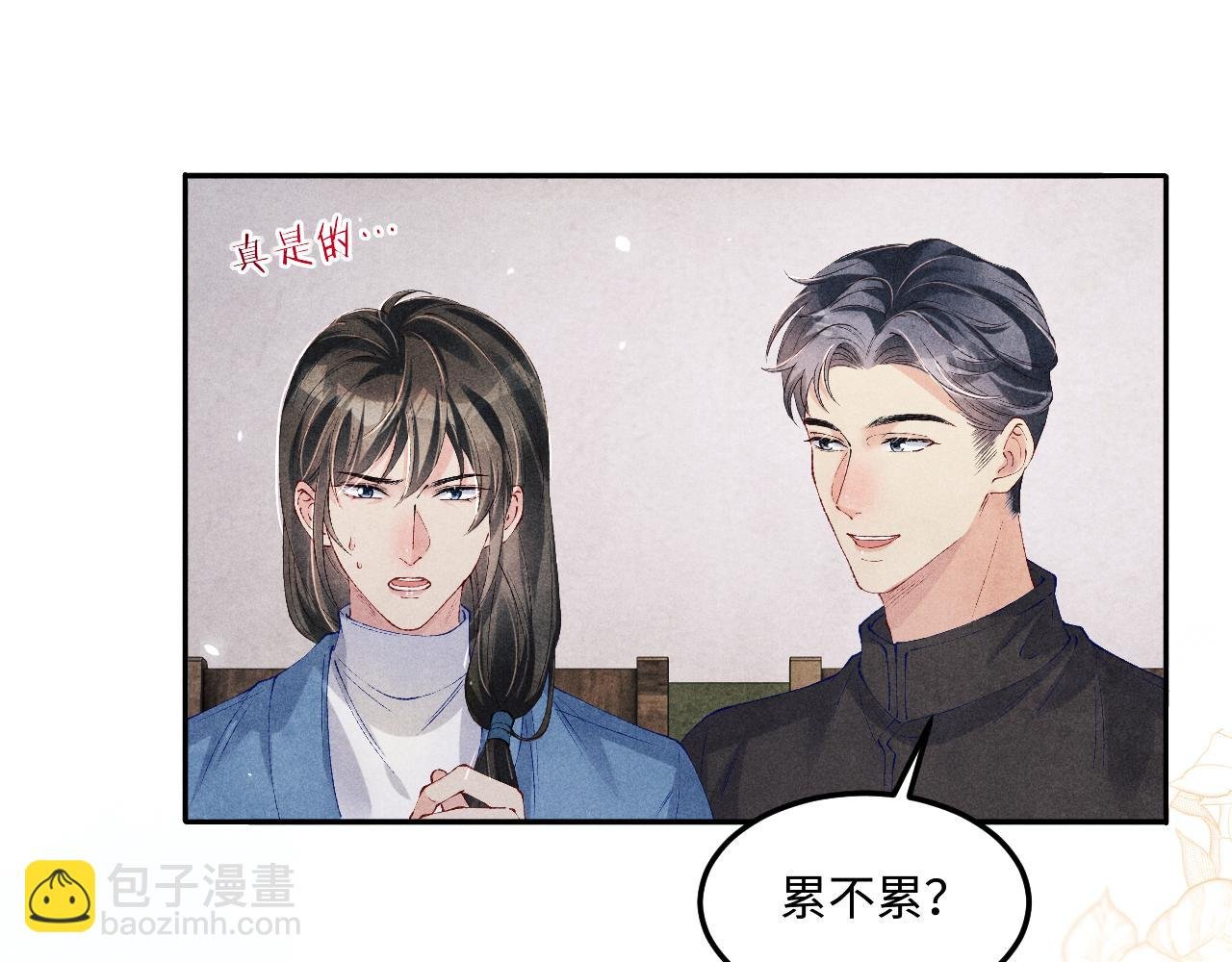 第184话 想分家？