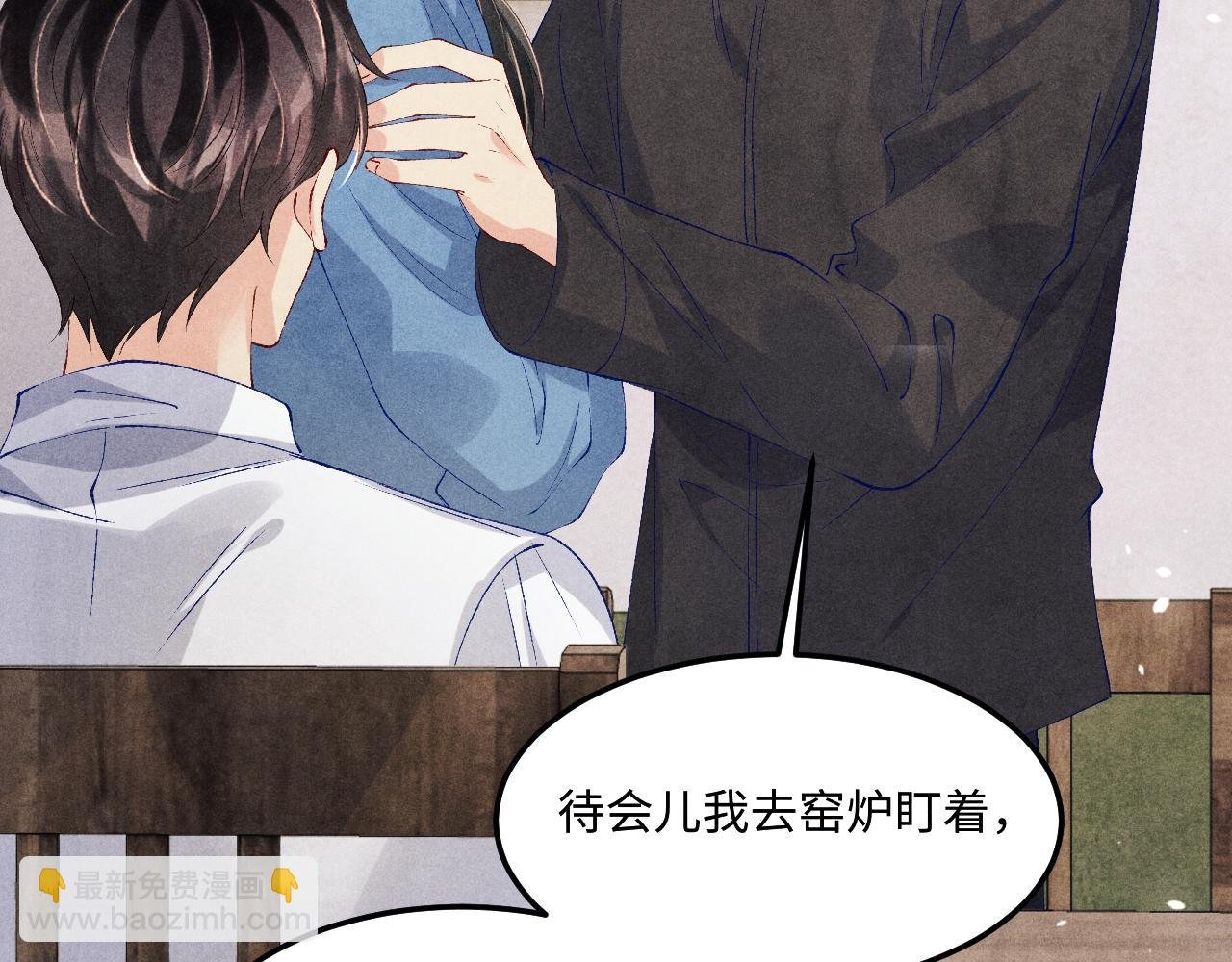 第184话 想分家？