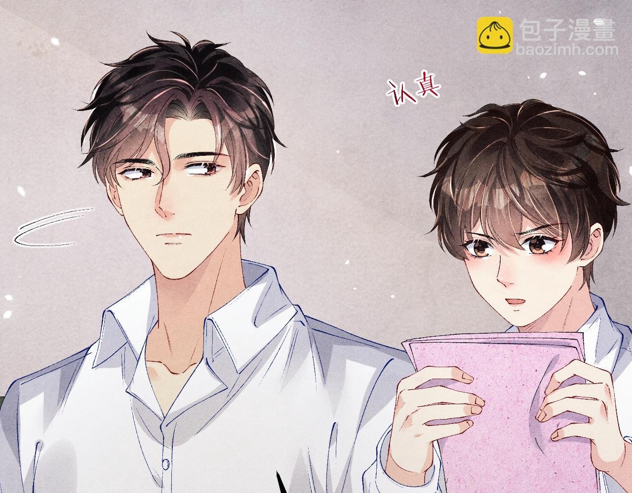 第184话 想分家？