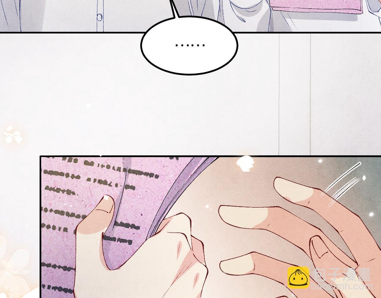 第184话 想分家？