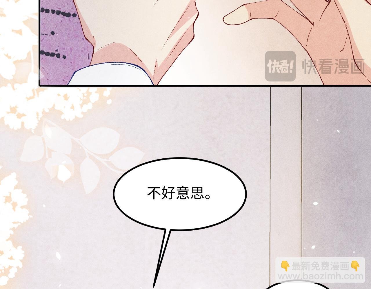 第184话 想分家？