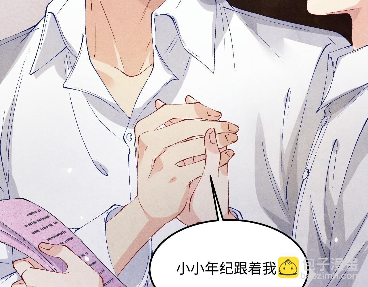 第184话 想分家？