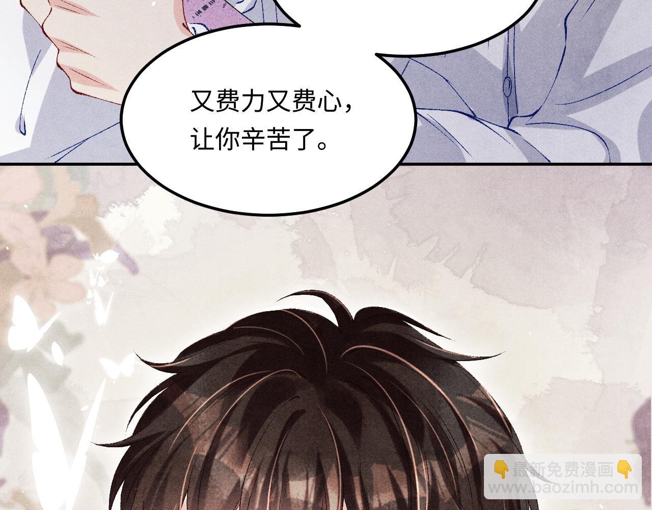 第184话 想分家？