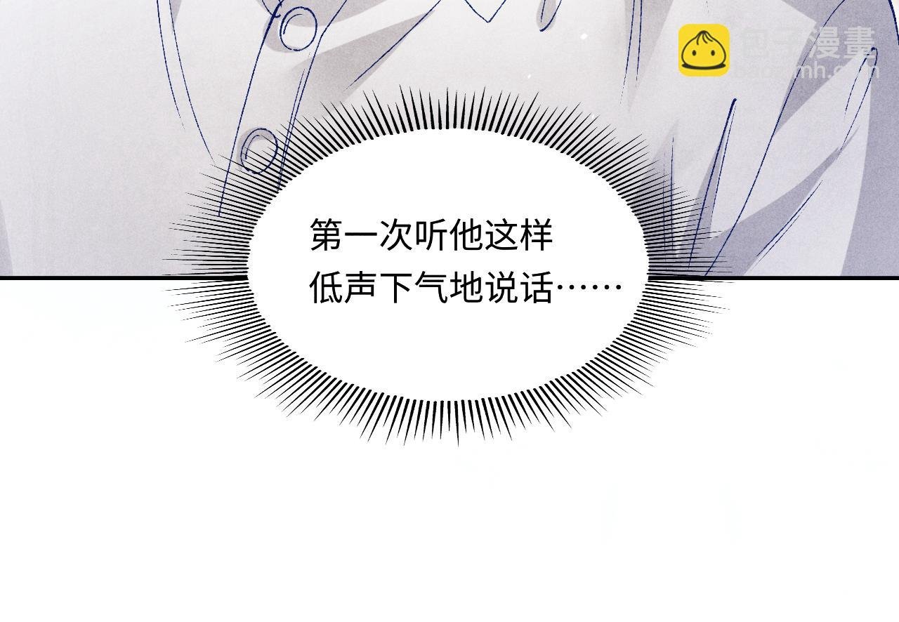 第184话 想分家？