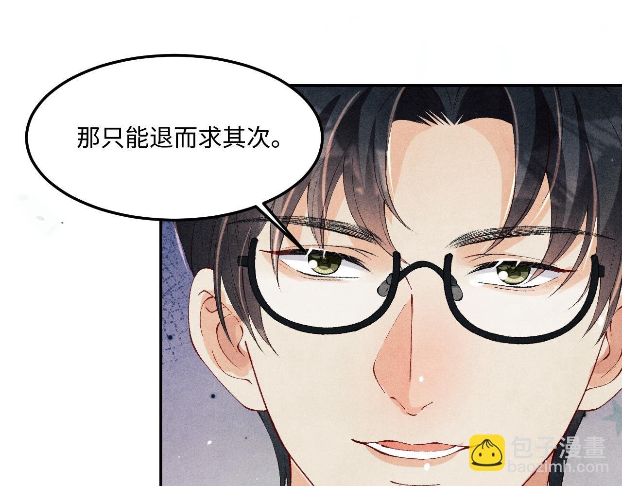 第185话 汉白回来了！