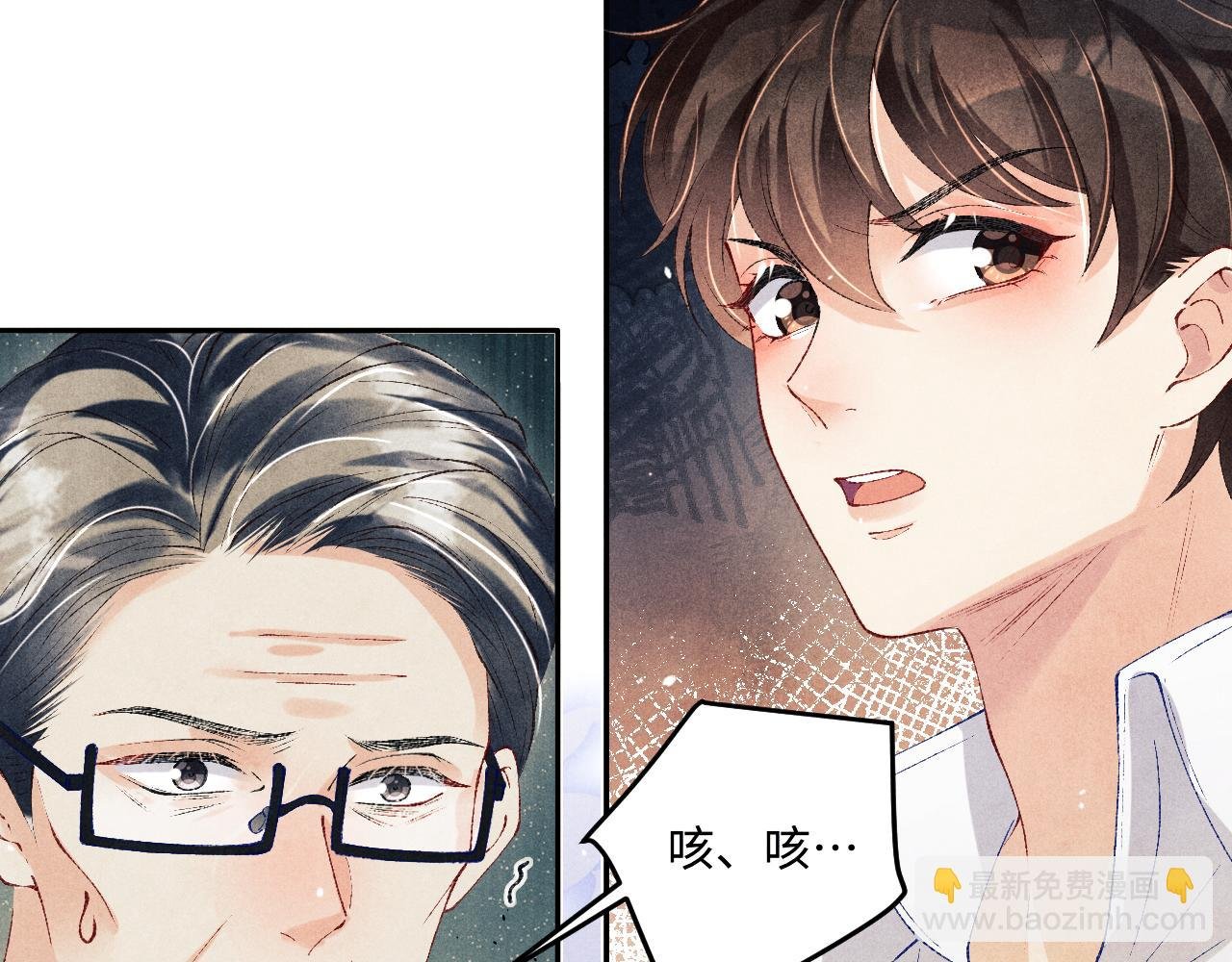 第185话 汉白回来了！