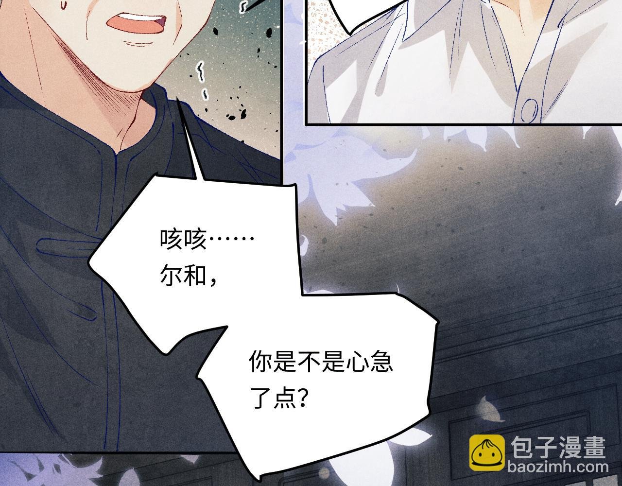 第185话 汉白回来了！