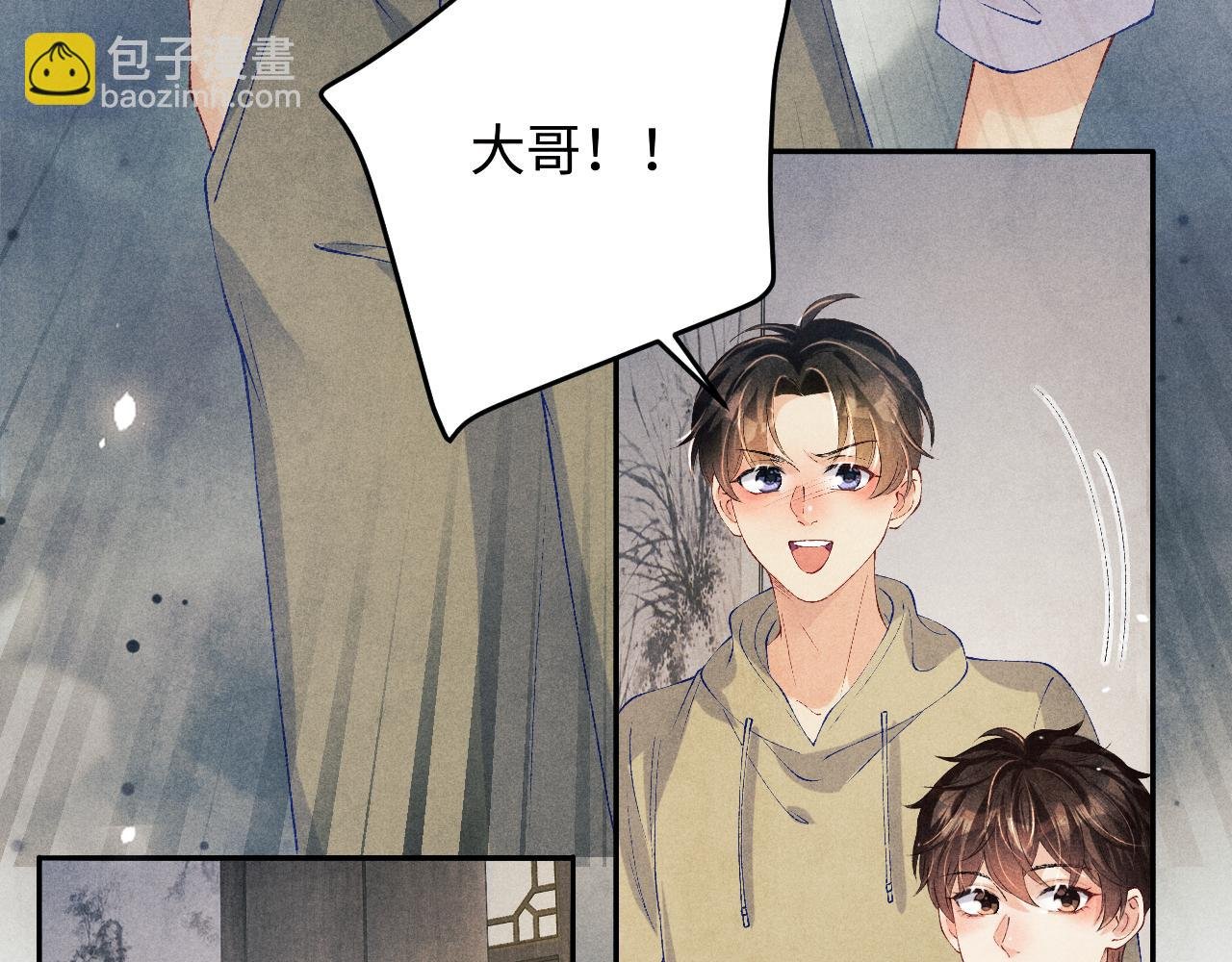 第185话 汉白回来了！