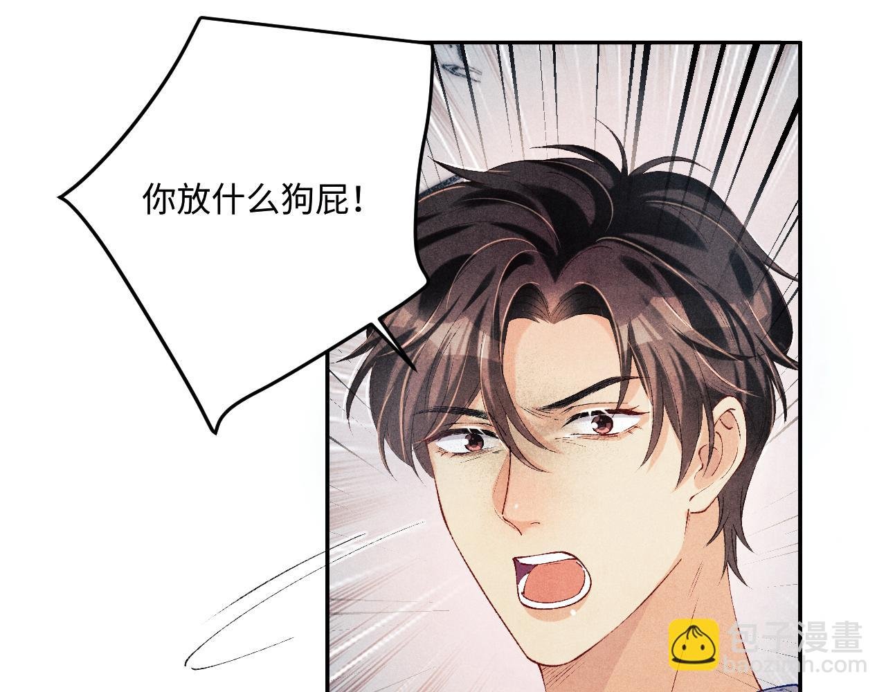 第185话 汉白回来了！