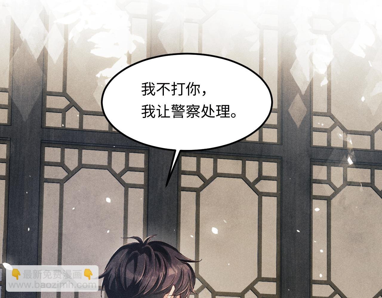 第186话 清理门户！
