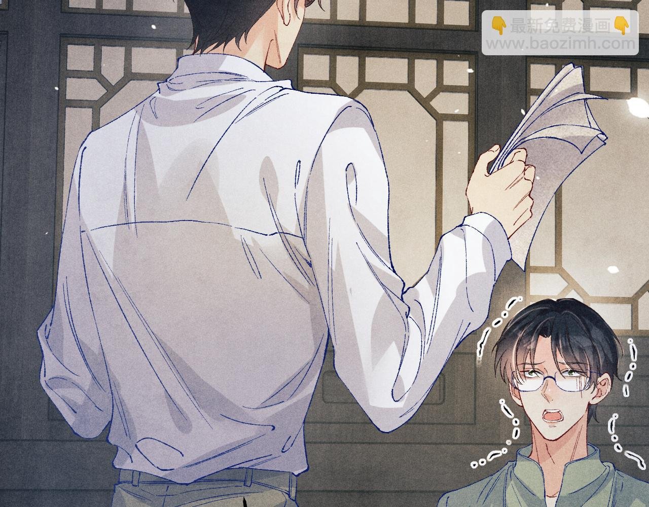第186话 清理门户！
