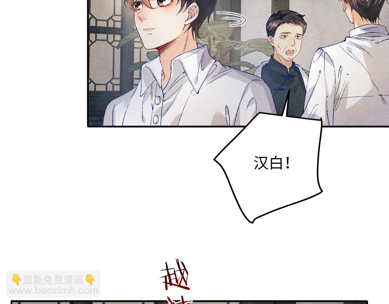 第186话 清理门户！