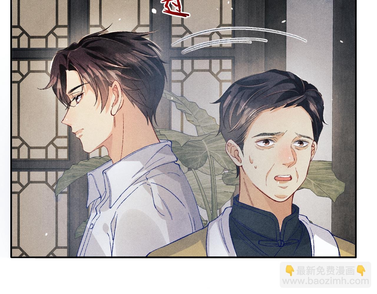 第186话 清理门户！