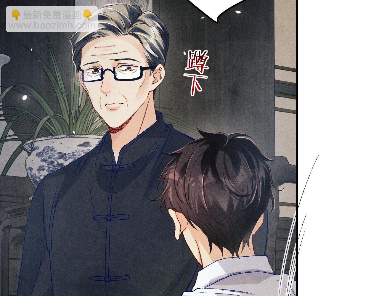 第186话 清理门户！