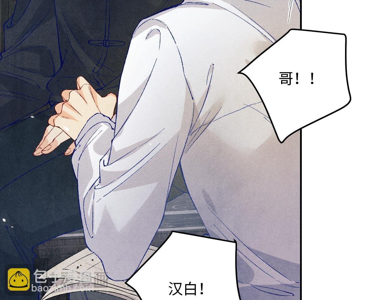 第186话 清理门户！