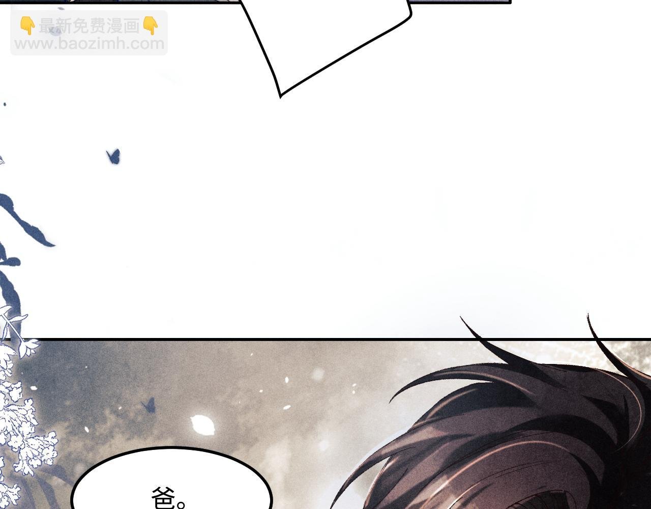 第186话 清理门户！