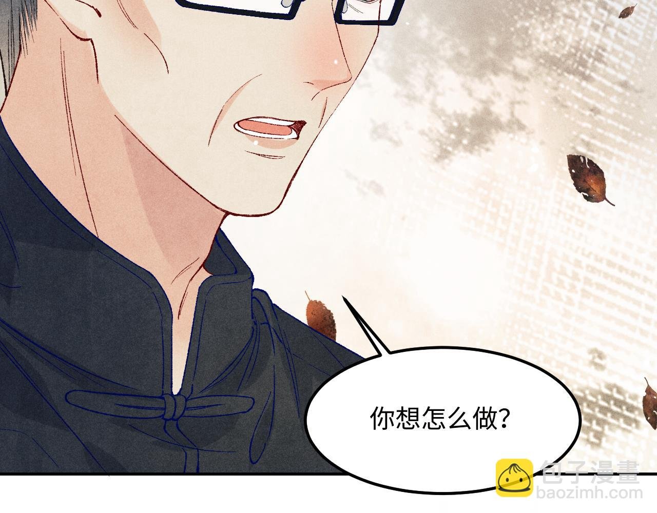 第186话 清理门户！