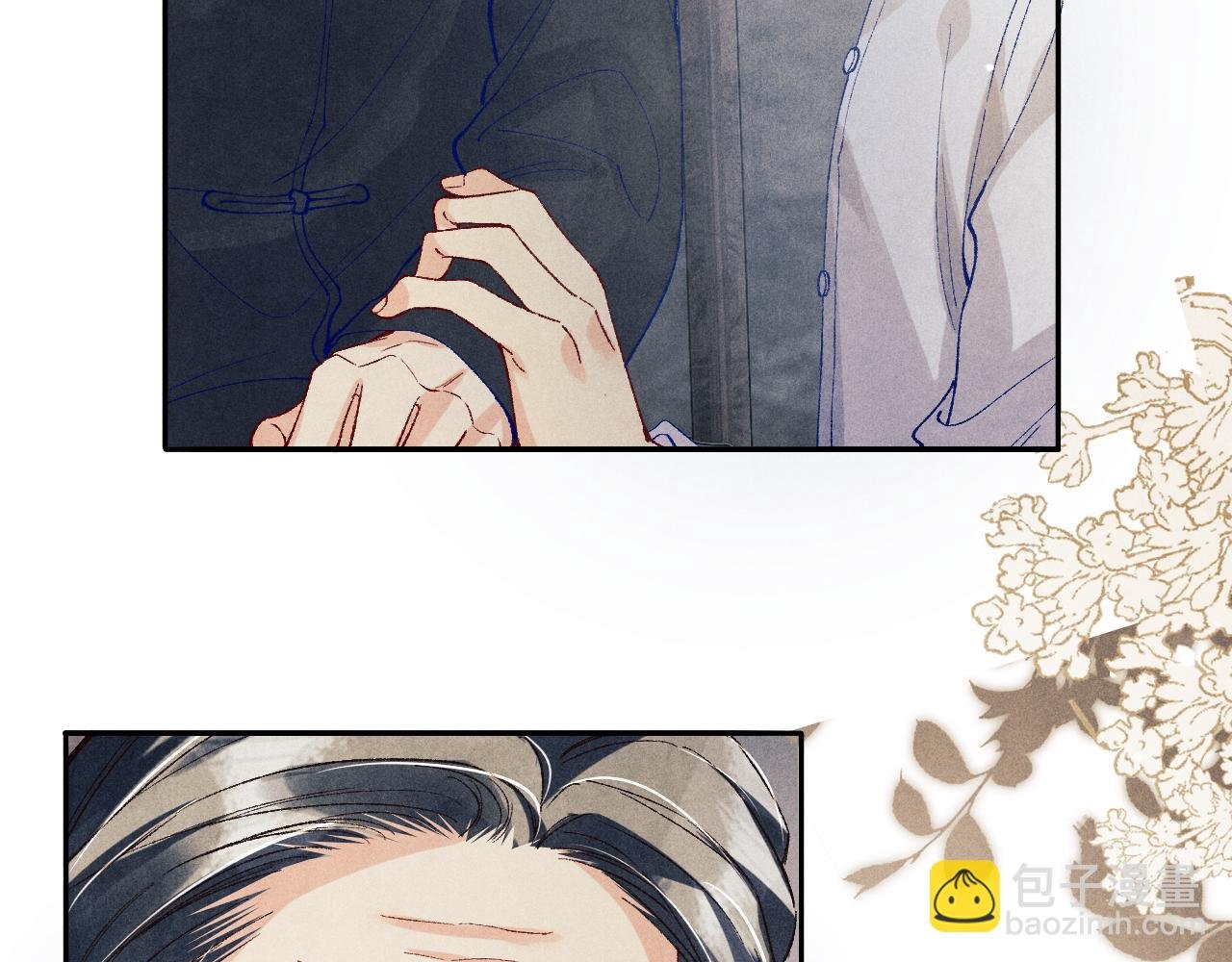 第186话 清理门户！