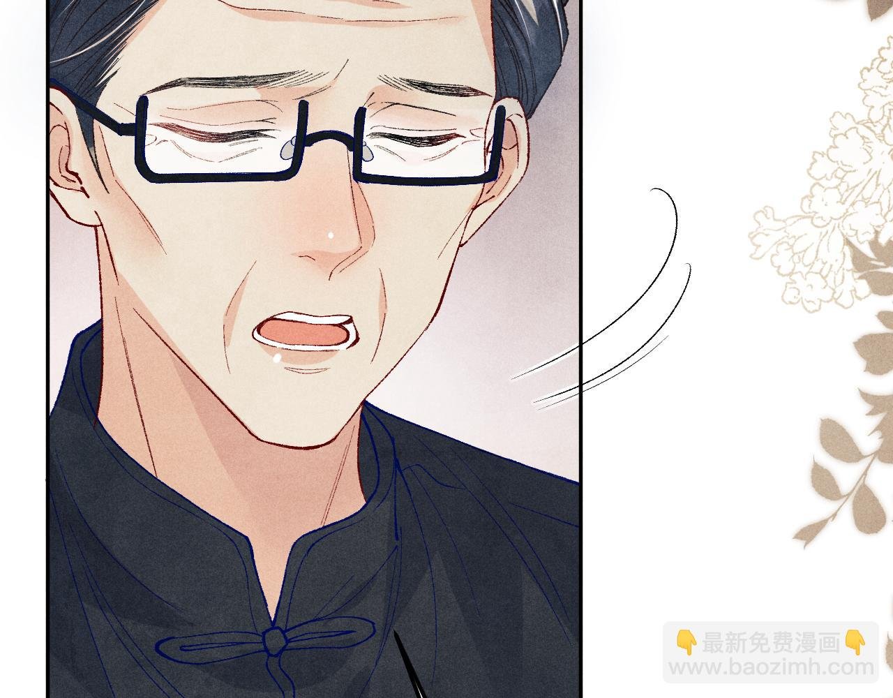 第186话 清理门户！