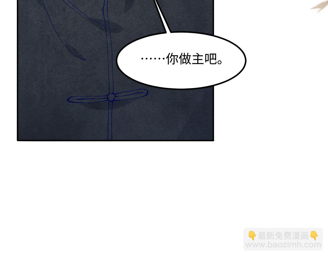 第186话 清理门户！