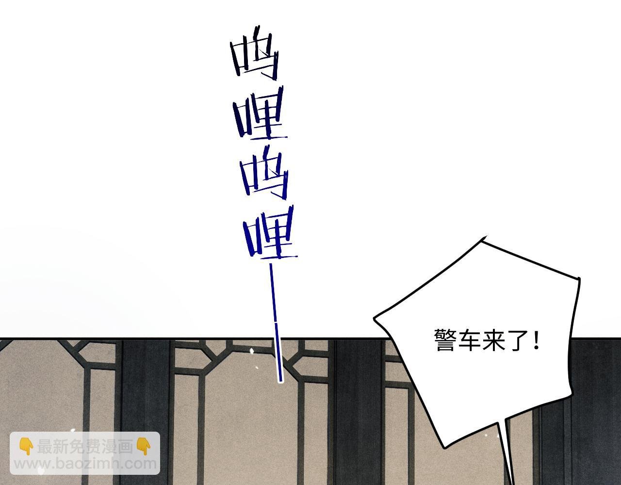 第186话 清理门户！