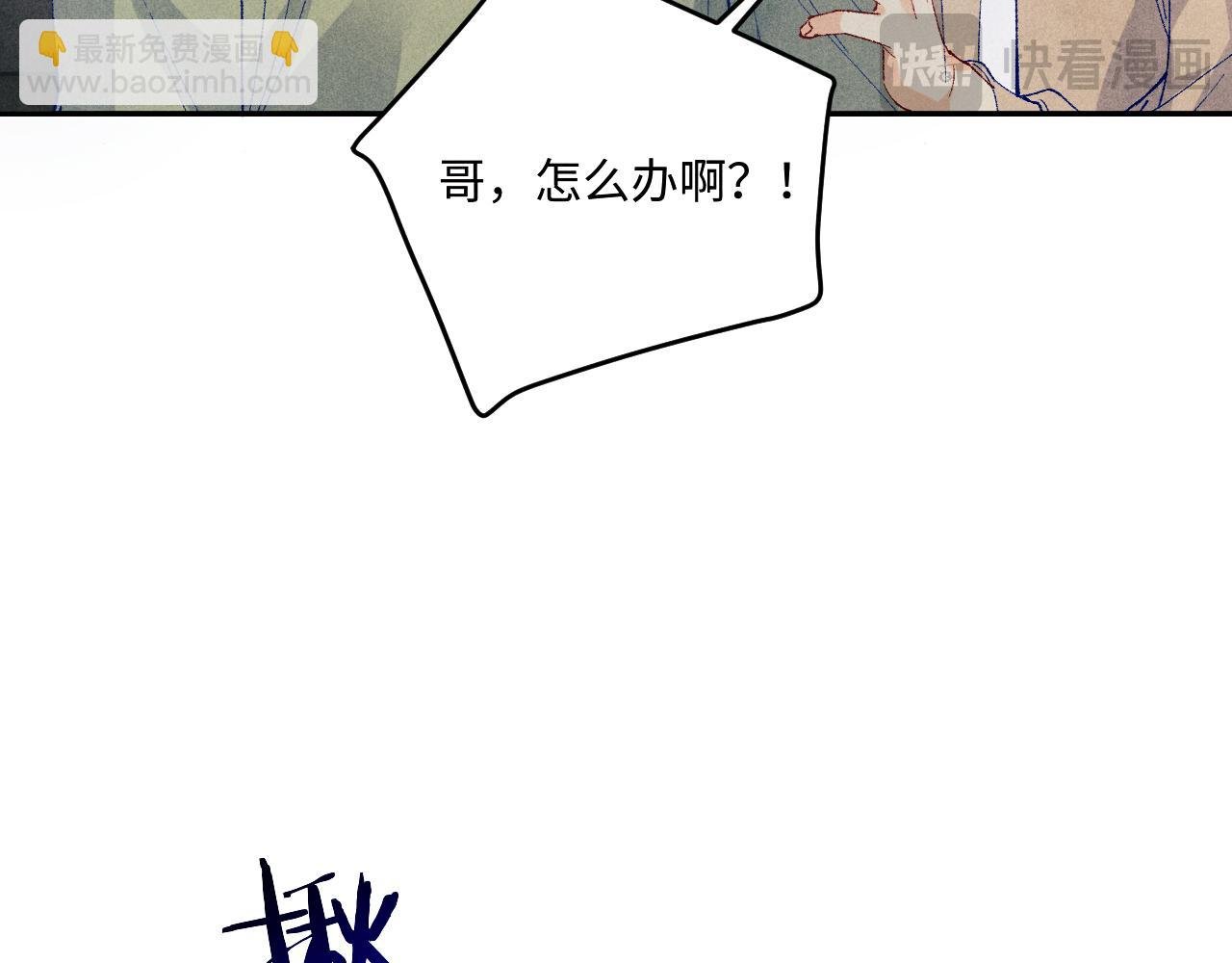 第186话 清理门户！