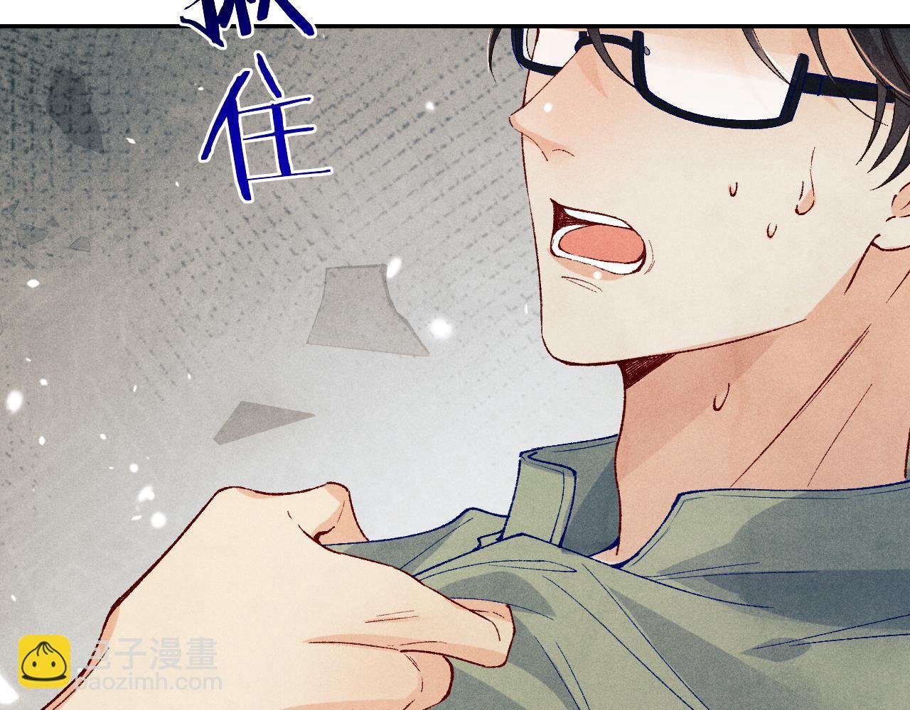 第186话 清理门户！