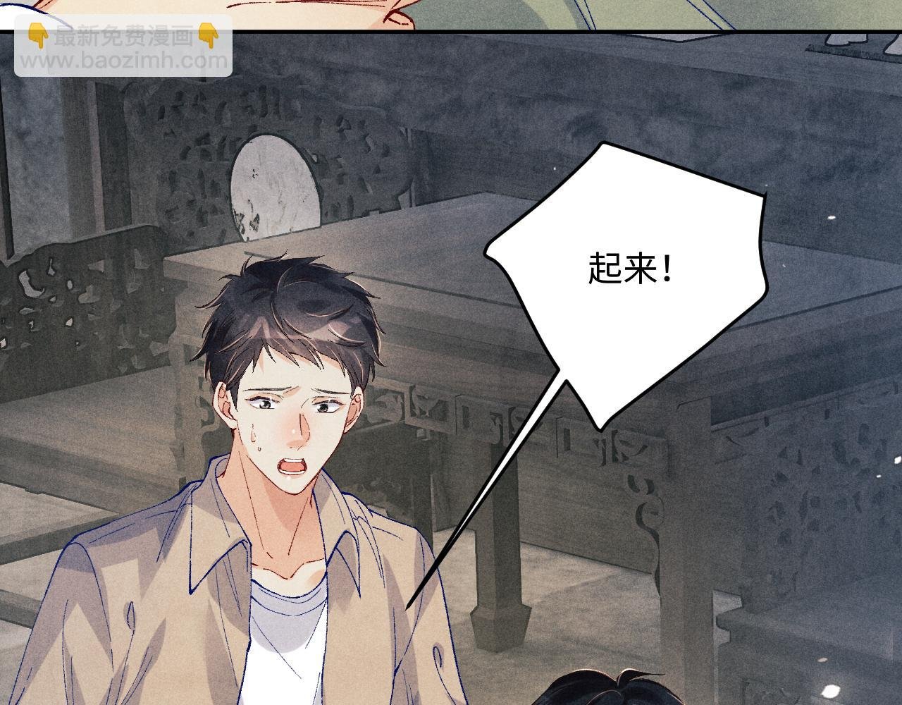 第186话 清理门户！