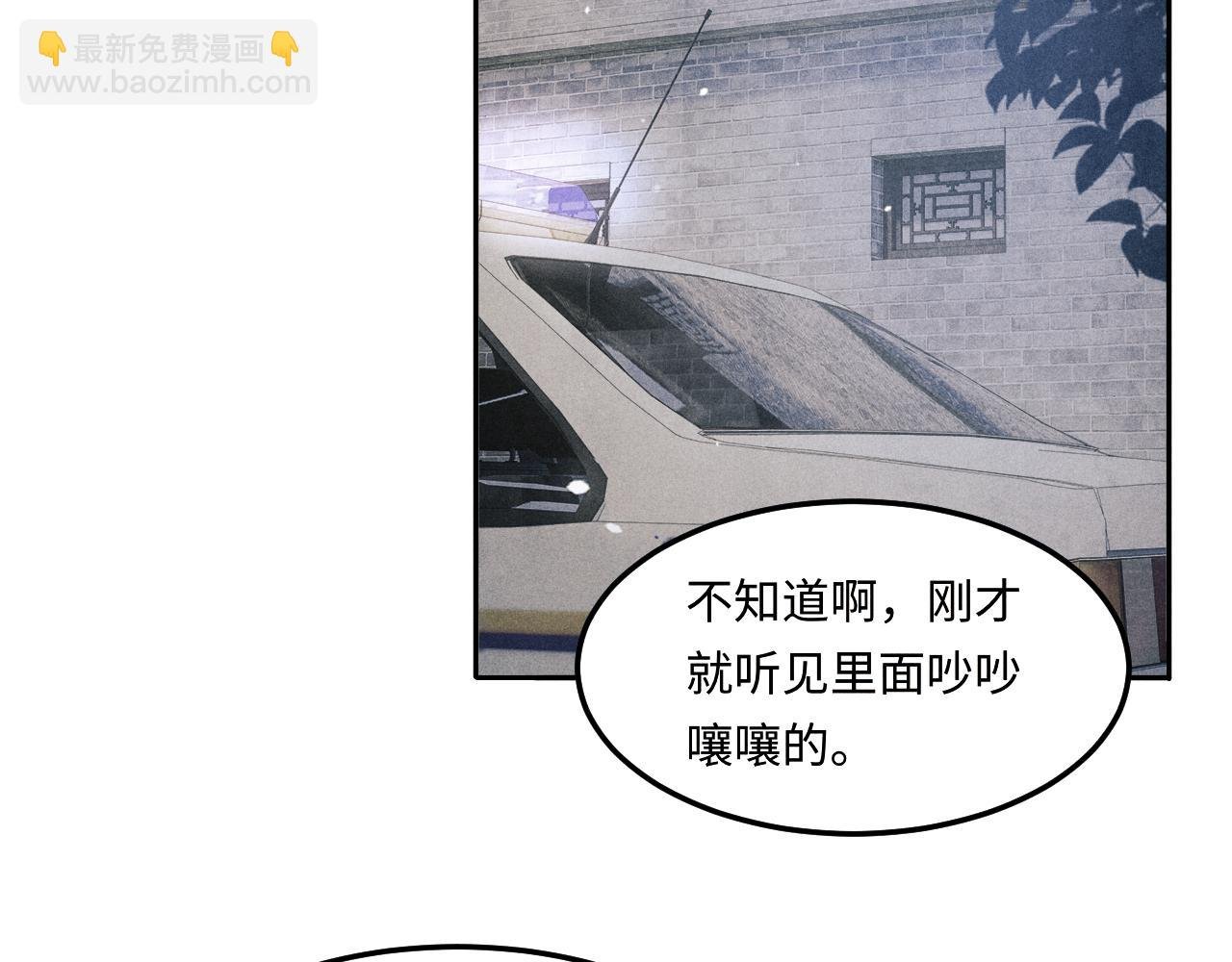 第186话 清理门户！