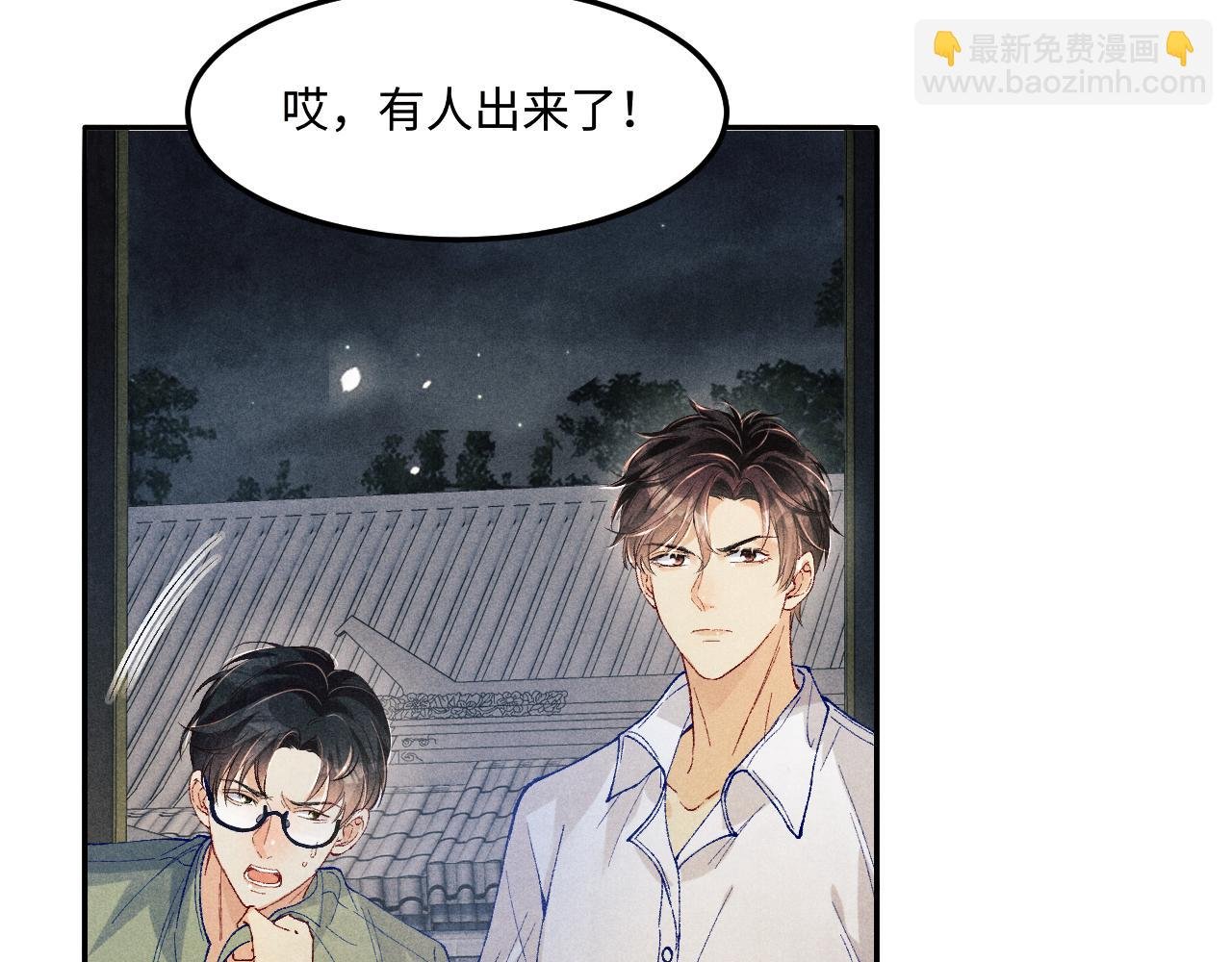 第186话 清理门户！