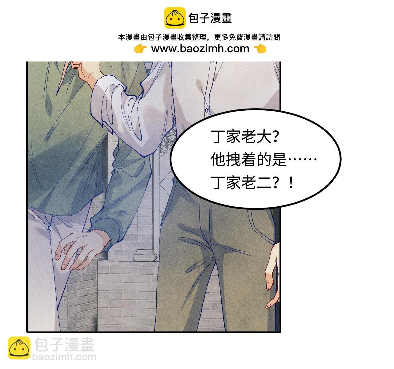 第186话 清理门户！