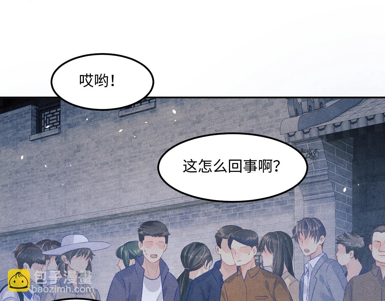 第186话 清理门户！