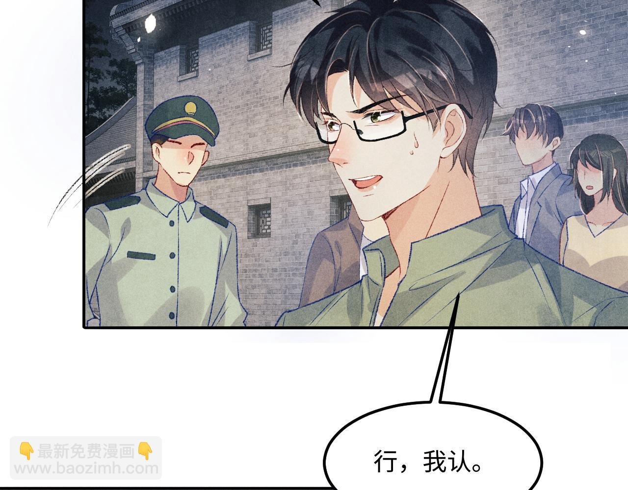 第186话 清理门户！