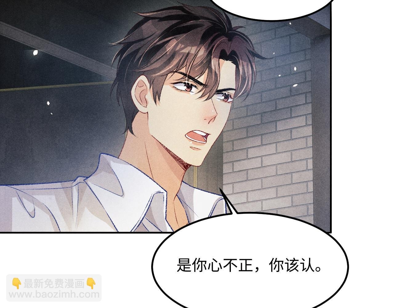 第186话 清理门户！