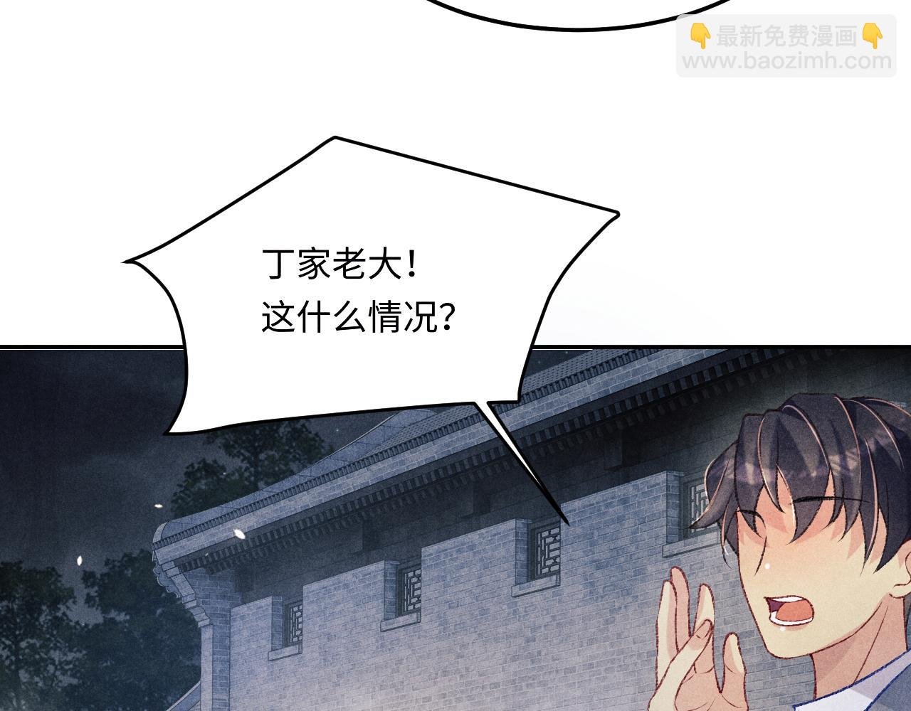 第186话 清理门户！