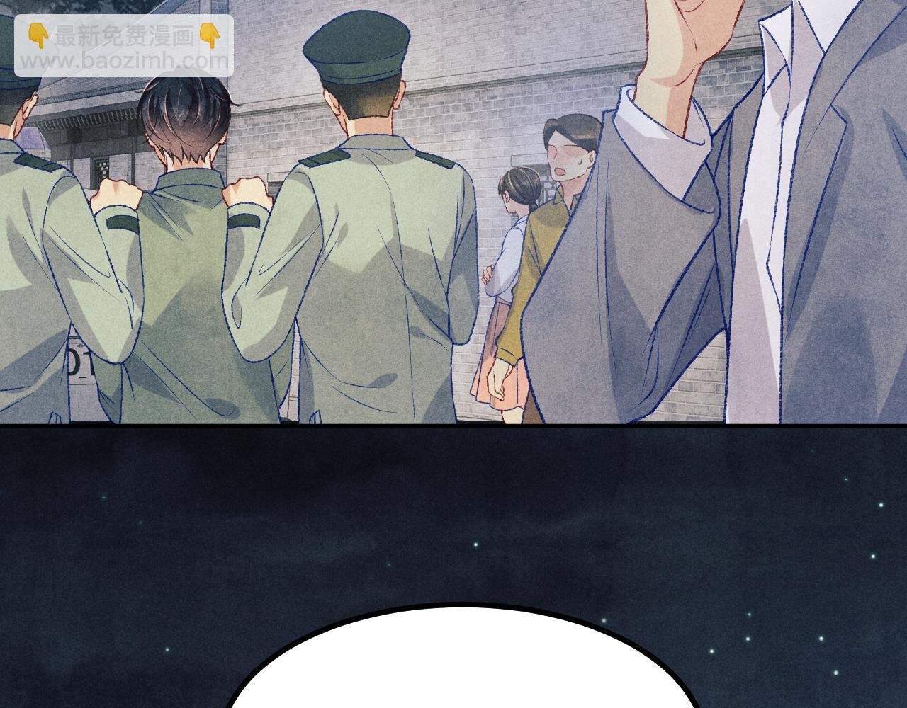 第186话 清理门户！