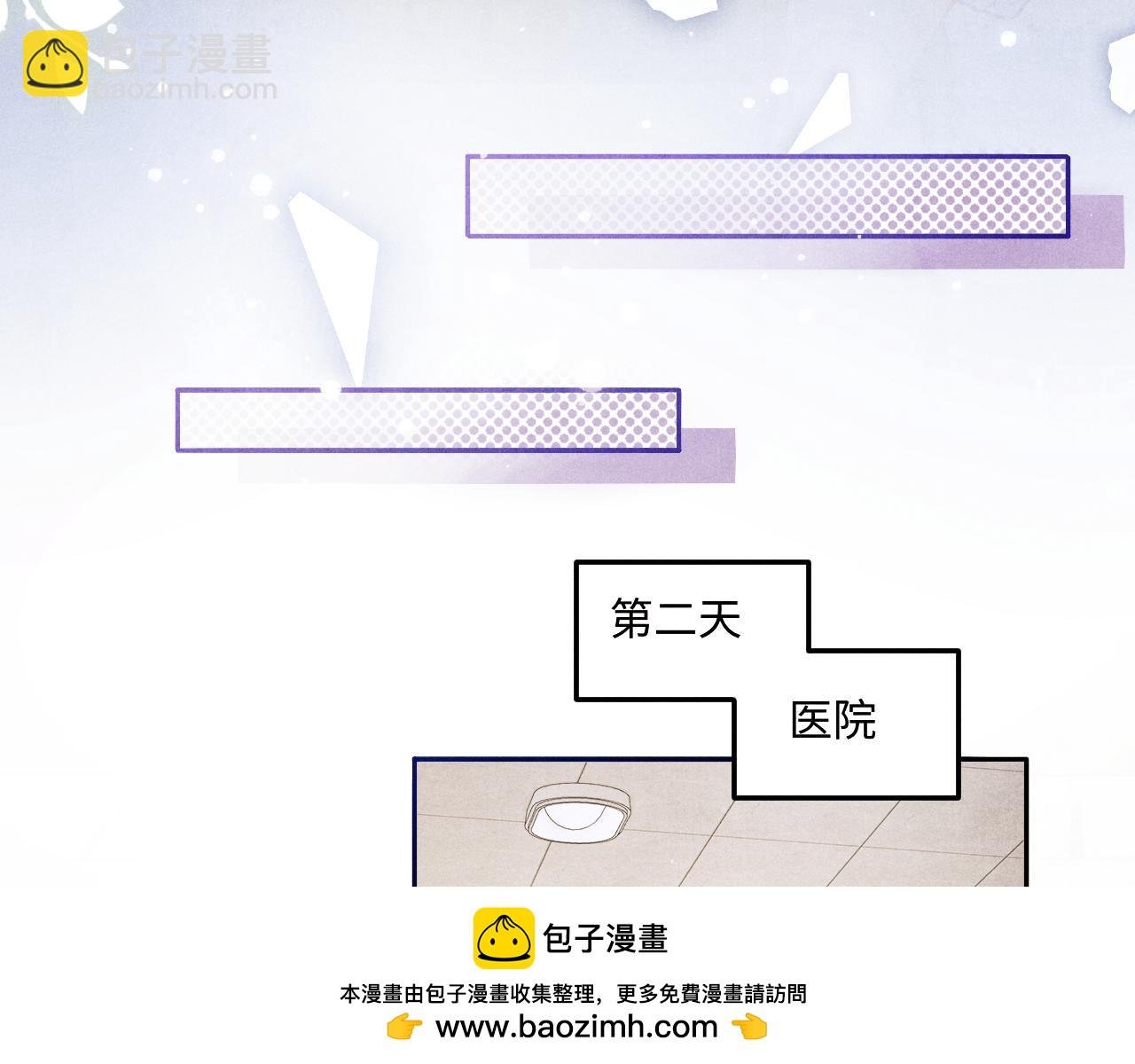第186话 清理门户！
